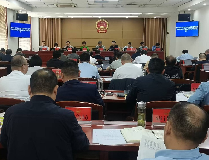 区六届人大常委会召开第二十四次会议 区六届人大常委会召开第二十四次会议